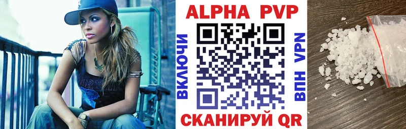 сайты даркнета клад закладка Южно-Сахалинск Alpha-PVP мука