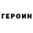 Экстази mix Abikjane Yusupov