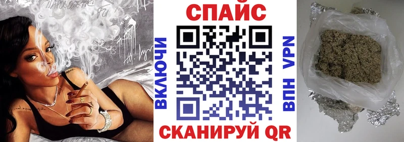 MEGA tor  Южно-Сахалинск  Бутират GHB 