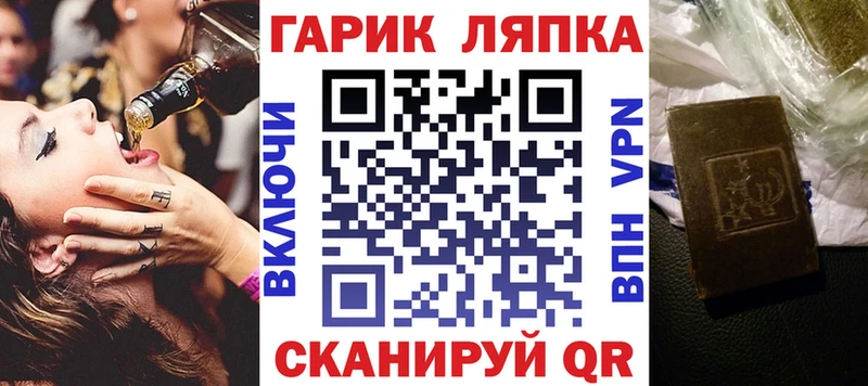 ГАШИШ hashish Южно-Сахалинск