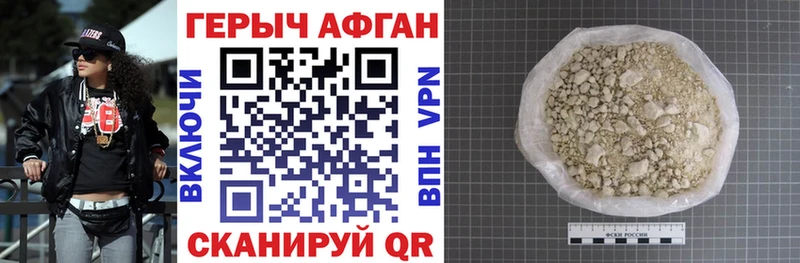 Героин VHQ  Южно-Сахалинск 
