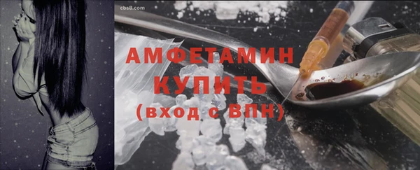 MDMA Premium VHQ Волоколамск
