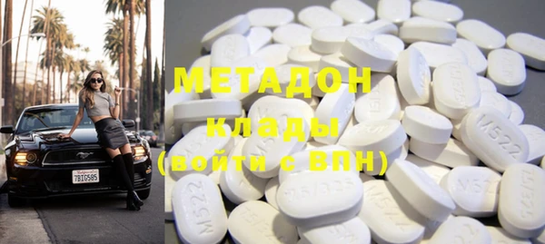 MDMA Premium VHQ Волоколамск
