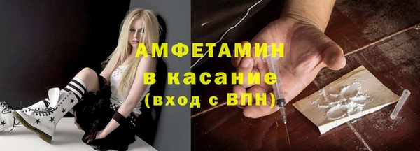 MDMA Premium VHQ Волоколамск