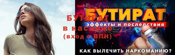 MDMA Premium VHQ Волоколамск