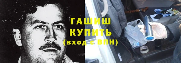 MDMA Premium VHQ Волоколамск