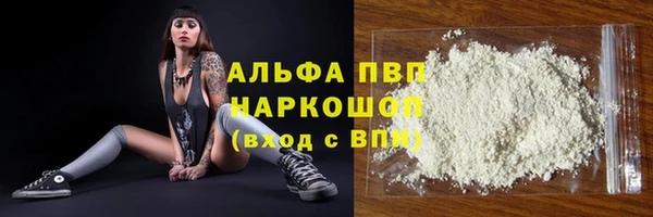 MESCALINE Володарск