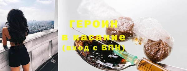 MESCALINE Володарск