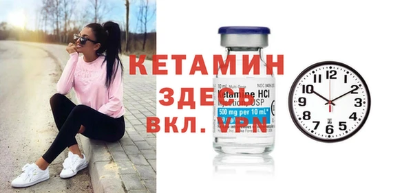 MESCALINE Володарск