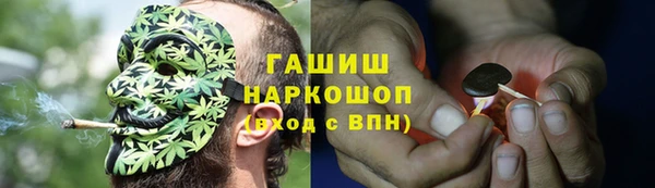 MESCALINE Володарск