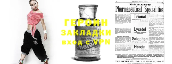 MESCALINE Володарск