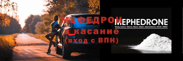 мдпв Волосово