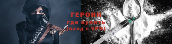 MDMA Premium VHQ Волоколамск