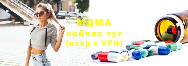 MDMA Premium VHQ Волоколамск