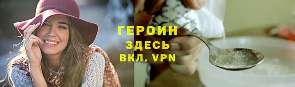 MESCALINE Володарск