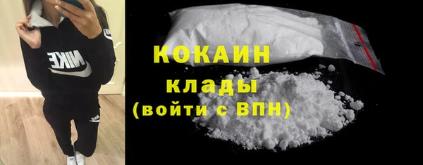 MDMA Premium VHQ Волоколамск