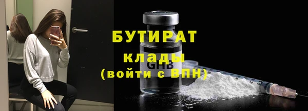 MDMA Premium VHQ Волоколамск