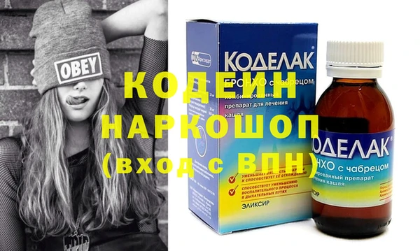 MESCALINE Володарск