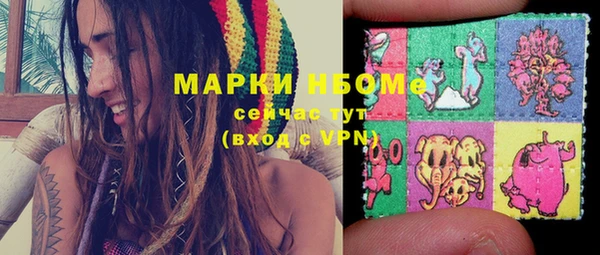 MDMA Premium VHQ Волоколамск