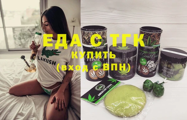 MESCALINE Володарск