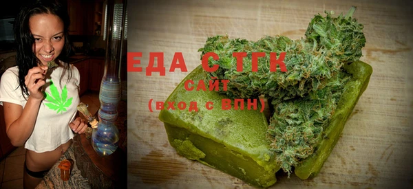 MESCALINE Володарск