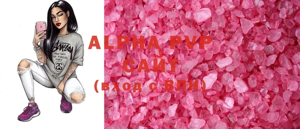 MDMA Premium VHQ Волоколамск