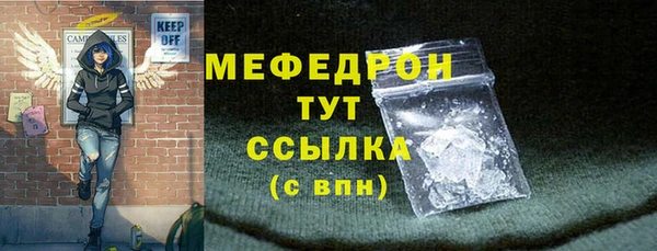 MDMA Premium VHQ Волоколамск