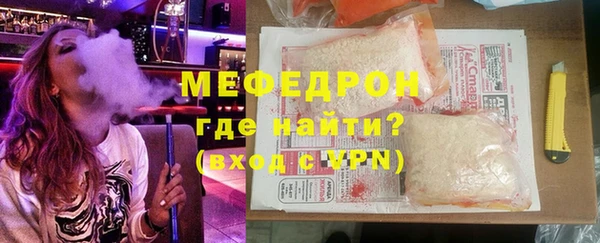 MDMA Premium VHQ Волоколамск