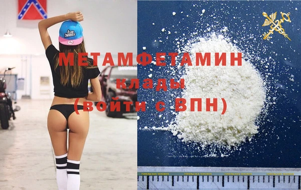 MESCALINE Володарск