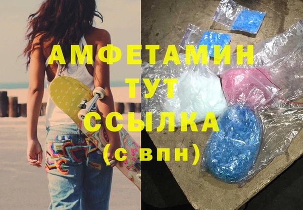 MDMA Premium VHQ Волоколамск