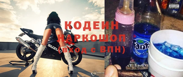 MESCALINE Володарск