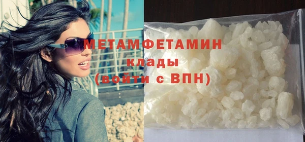 MESCALINE Володарск
