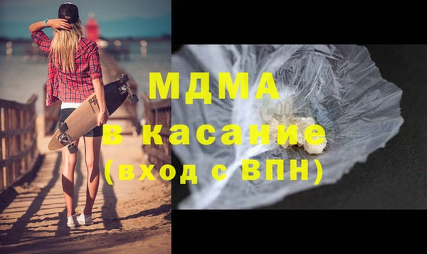 мдпв Волосово