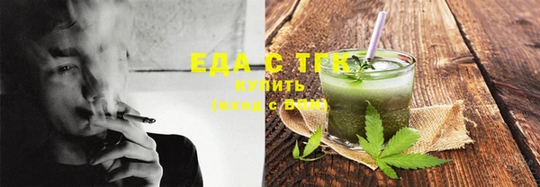 MDMA Premium VHQ Волоколамск