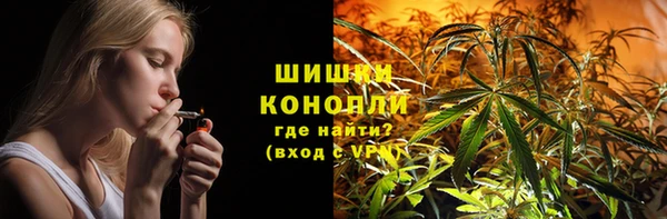 MESCALINE Володарск