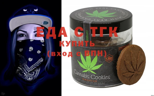 MESCALINE Володарск