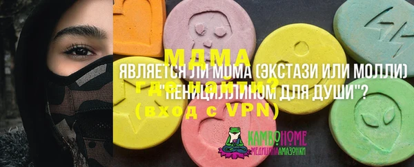 мдпв Волосово