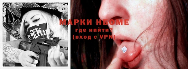 MDMA Premium VHQ Волоколамск