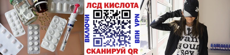 ЛСД экстази кислота  гидра ONION  Южно-Сахалинск  сколько стоит 