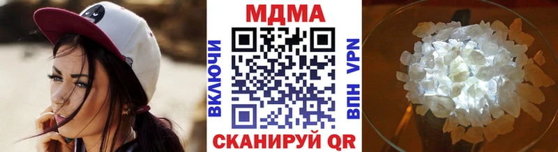 гидра   закладка  Южно-Сахалинск  MDMA VHQ 