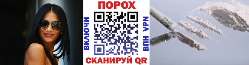 МЕТАМФЕТАМИН Methamphetamine Южно-Сахалинск
