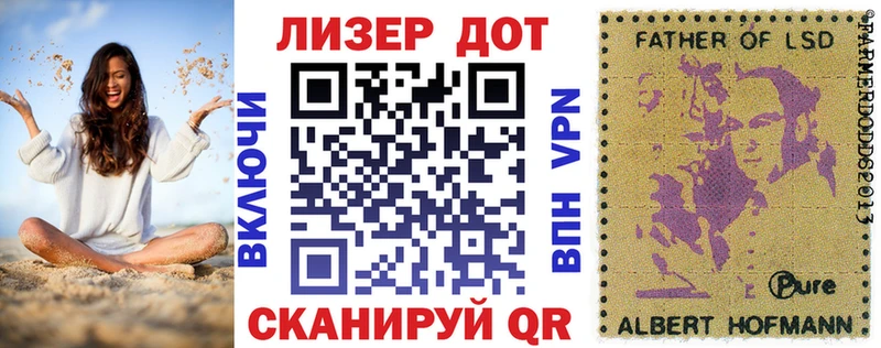 сайты даркнета официальный сайт  блэк спрут как войти  Южно-Сахалинск  купить   Марки 25I-NBOMe 1,5мг 