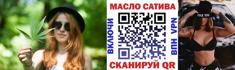 нарко площадка официальный сайт  Южно-Сахалинск  ТГК вейп 