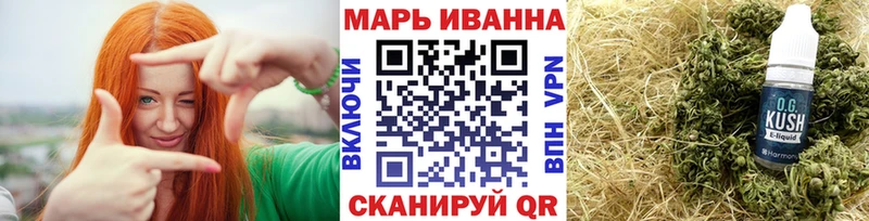 Бошки Шишки индика  Южно-Сахалинск 